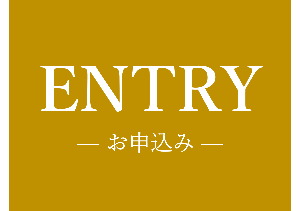 Trustry Ship パーソナルコーチングのお申込みフォーム