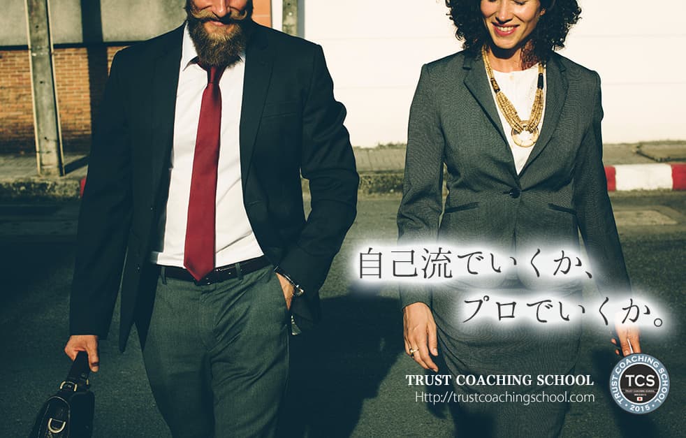 30代のキャリアを応援